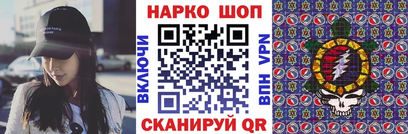 Наркошоп купить Alpha-PVP  Каннабис  АМФ  Гашиш  Кокаин  Меф мяу мяу  Волоколамск