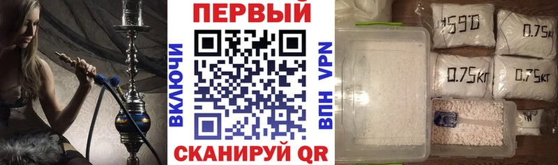 Купить закладки  Волоколамск  АМФЕТАМИН Розовый 