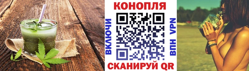 Купить закладки  Волоколамск  Еда ТГК конопля 
