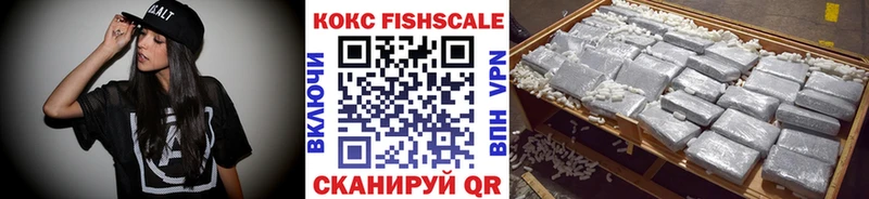 Cocaine 99%  Купить  Волоколамск 