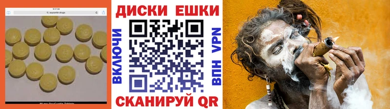 ЭКСТАЗИ MDMA  Купить где  Волоколамск 
