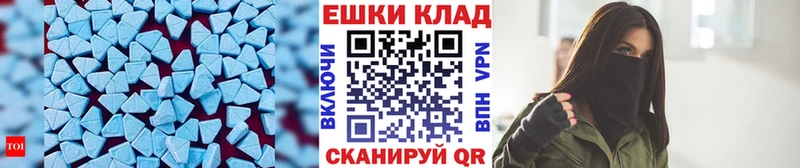 ЭКСТАЗИ TESLA Волоколамск
