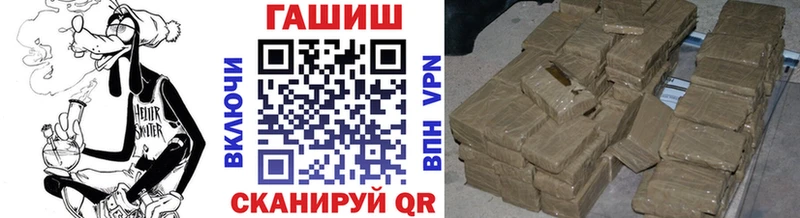ГАШ hashish  Купить  Волоколамск 