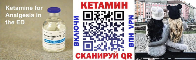 Купить где  Волоколамск  Кетамин ketamine 