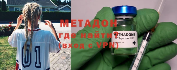 альфа пвп VHQ Касимов