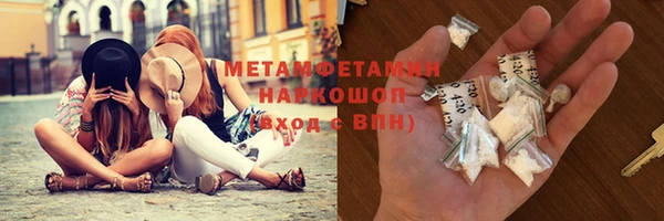 мяу мяу кристалл Карталы