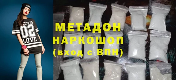 альфа пвп VHQ Касимов