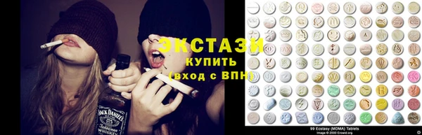 мяу мяу кристалл Карталы