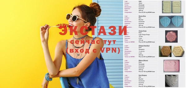 марки lsd Карпинск