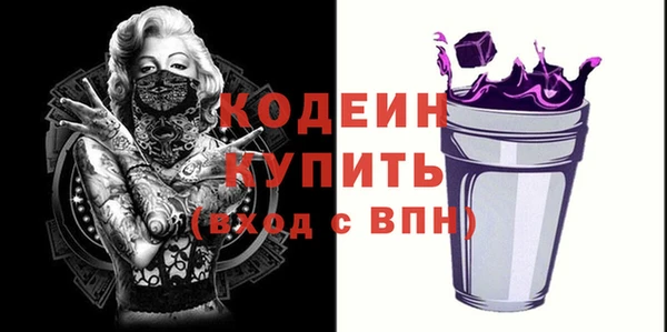 альфа пвп VHQ Касимов