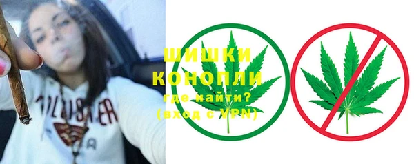 мяу мяу кристалл Карталы