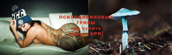 мяу мяу кристалл Карталы