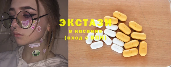 альфа пвп VHQ Касимов