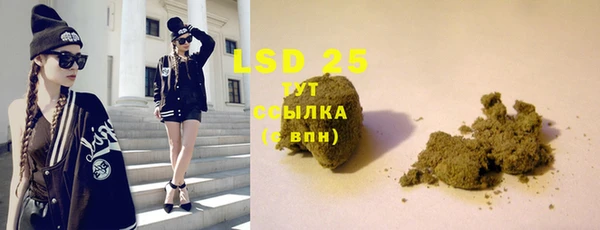 альфа пвп VHQ Касимов