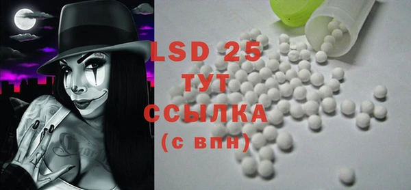 мяу мяу кристалл Карталы