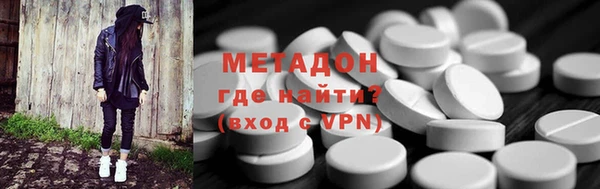 альфа пвп VHQ Касимов