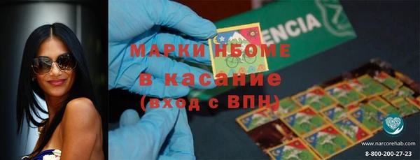 альфа пвп VHQ Касимов