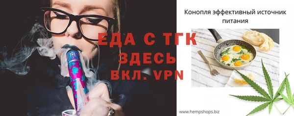мяу мяу кристалл Карталы