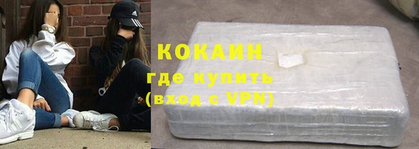 альфа пвп VHQ Касимов