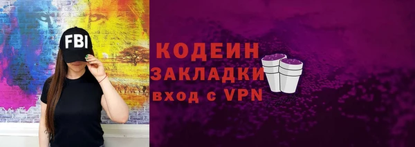 альфа пвп VHQ Касимов