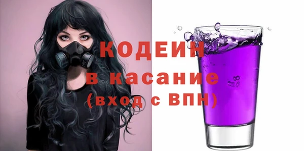 мяу мяу кристалл Карталы