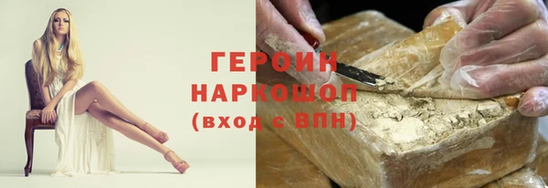 мяу мяу кристалл Карталы
