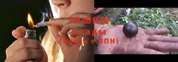 мяу мяу кристалл Карталы