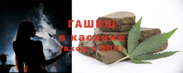 альфа пвп VHQ Касимов