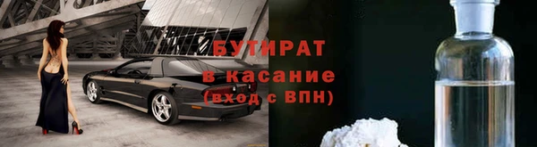 альфа пвп VHQ Касимов