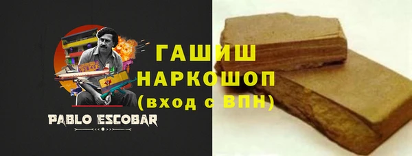 альфа пвп VHQ Касимов
