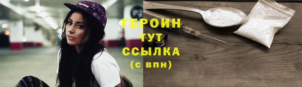 мяу мяу кристалл Карталы