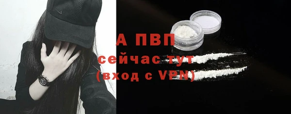 альфа пвп VHQ Касимов