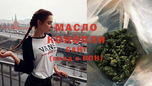 альфа пвп VHQ Касимов