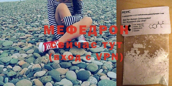 альфа пвп VHQ Касимов
