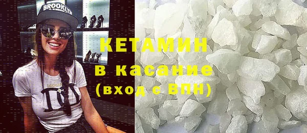 мяу мяу кристалл Карталы