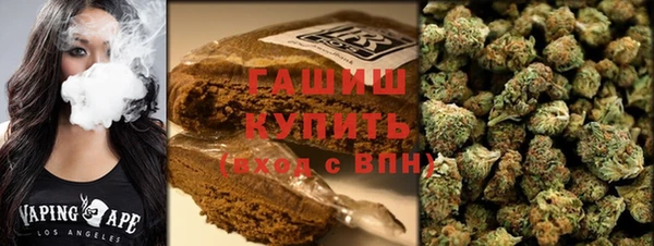 мяу мяу кристалл Карталы