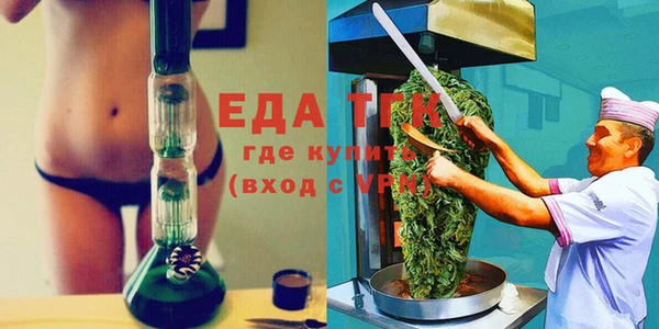 мяу мяу кристалл Карталы