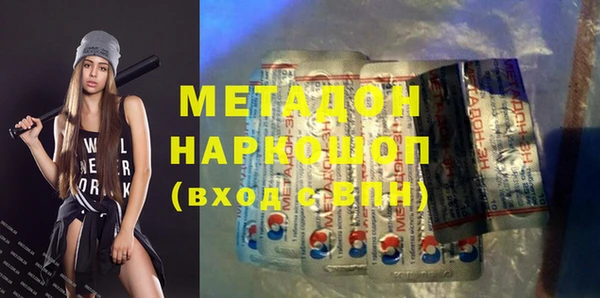 марки lsd Карпинск