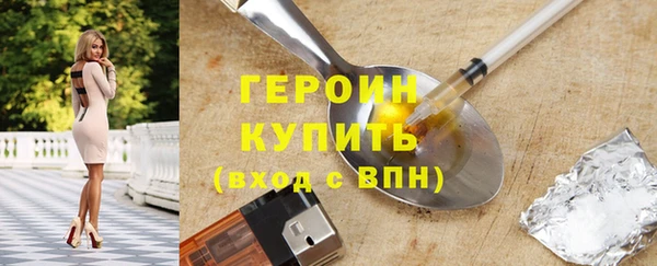 мяу мяу кристалл Карталы