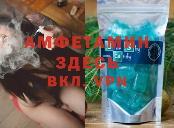 альфа пвп VHQ Касимов