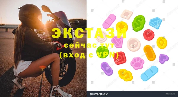 марки lsd Карпинск
