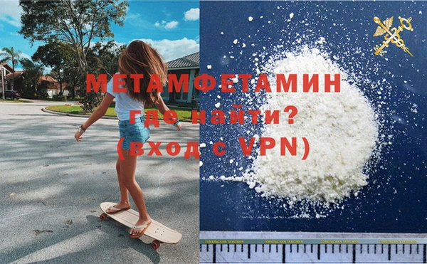 альфа пвп VHQ Касимов