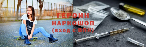 альфа пвп VHQ Касимов