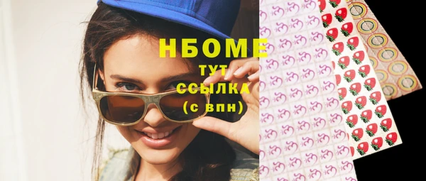 мяу мяу кристалл Карталы