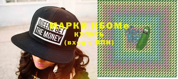 мяу мяу кристалл Карталы