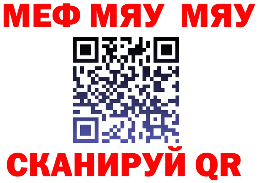 АМФ 97% зеркало дарк нет мега Волоколамск