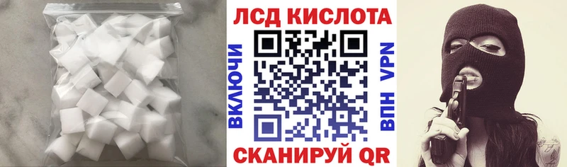 LSD-25 экстази кислота  Купить  Волоколамск 