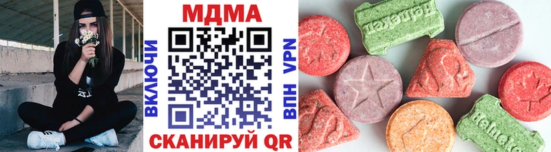 Купить  Волоколамск  MDMA кристаллы 