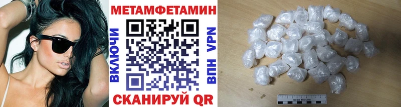 Купить где  Волоколамск  Первитин кристалл 