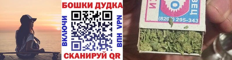 Бошки Шишки Bruce Banner  Купить где  Волоколамск 